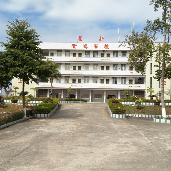 �����й���Сѧ