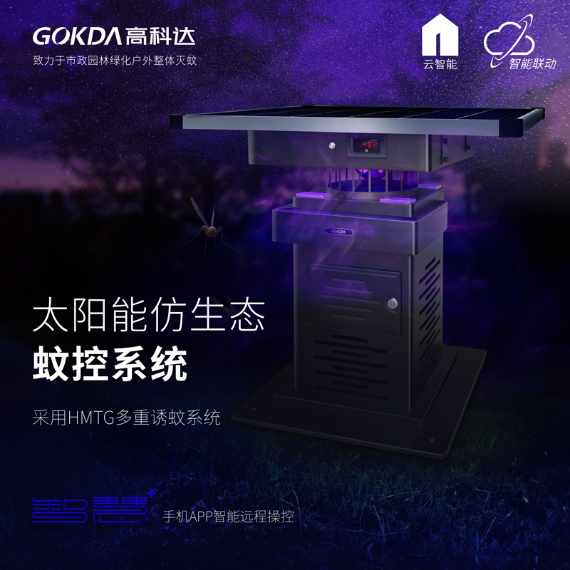 H-BS700����̬�ÿ�ϵͳ��װ����